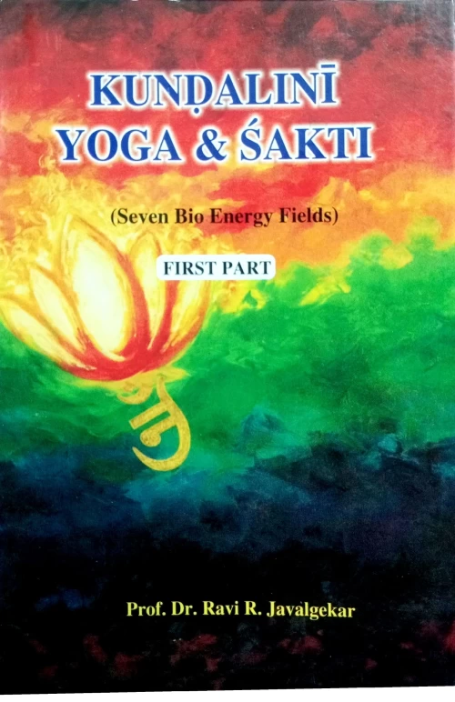 Kundalini Yoga & Shakti (CSBG 82)
